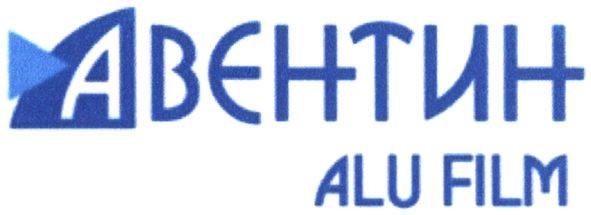 alu film