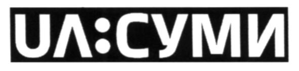 ua: суми