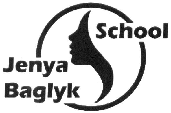 jenya baglyk school