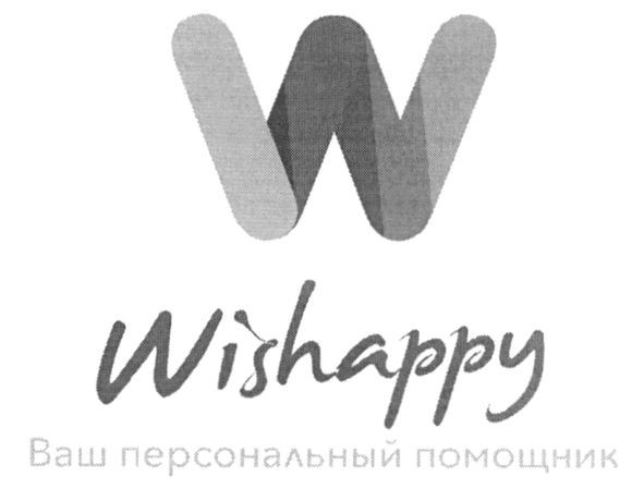 ваш персональный помощник
