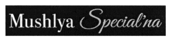 mushlya special`na