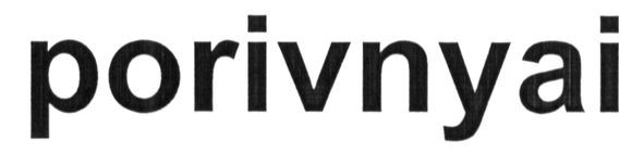 porivnyai