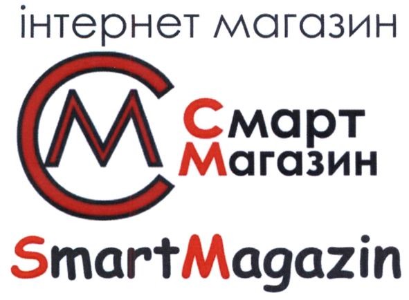 інтернет магазин смарт магазин