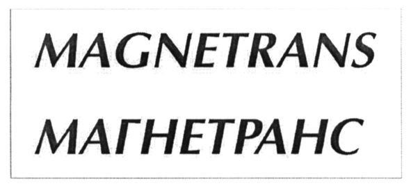 magnetrans
