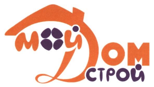 мой дом строй
