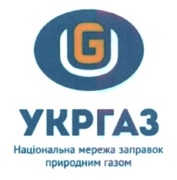 національна мережа заправок природним газом