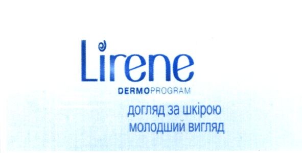 догляд за шкірою молодший вигляд