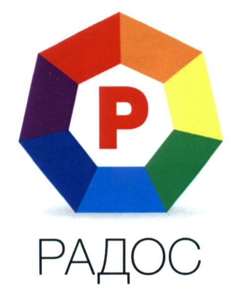 радос