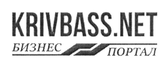 бизнес портал