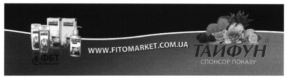 www.fitomarket.com.ua