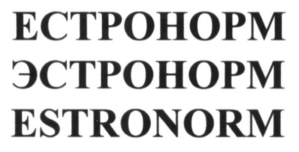 естронорм