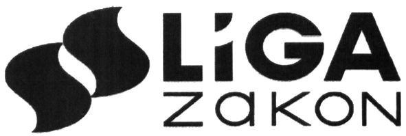 liga zakon