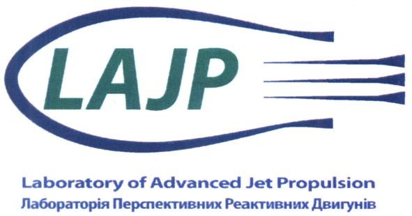 лабораторія перспективних реактивних двигунів