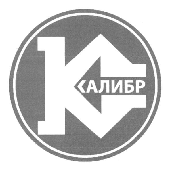 калибр