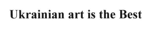 ukrainian art is the best