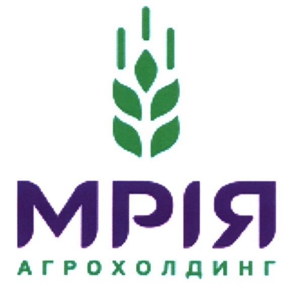 мрія агрохолдинг
