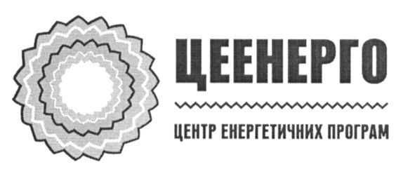 центр енергетичних програм