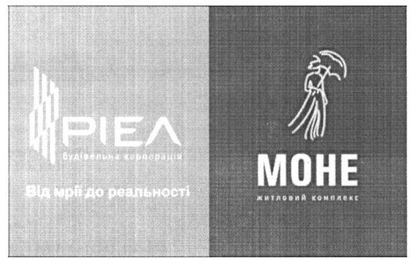від мрії до реальності