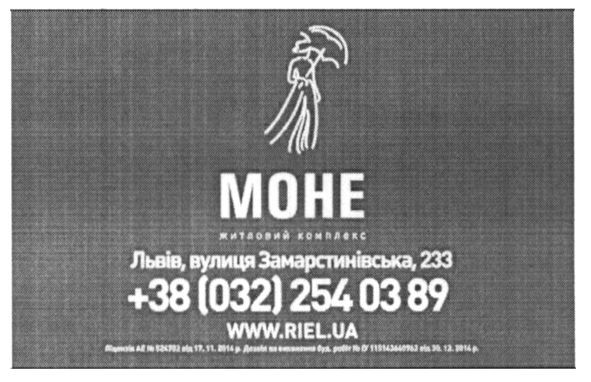 житловий комплекс
