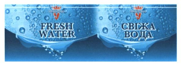 fresh water