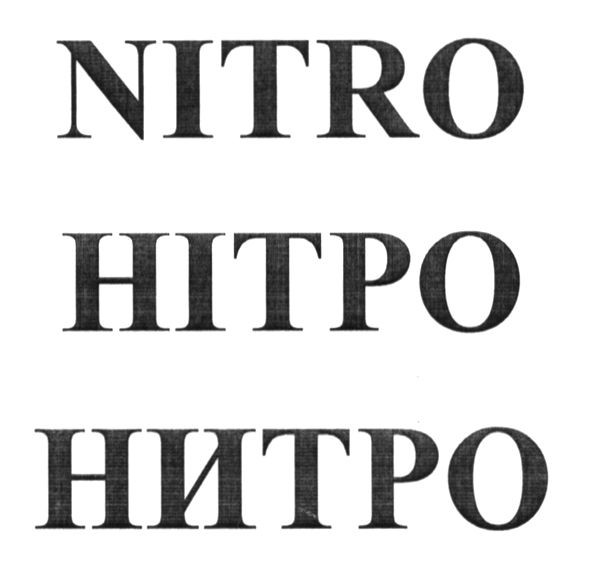nitro