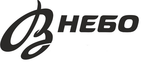 в небо