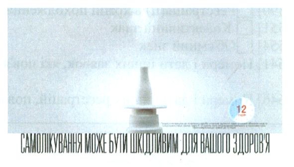 12 годин