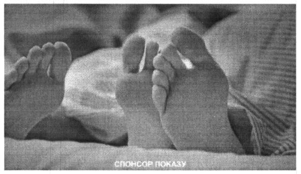спонсор показу