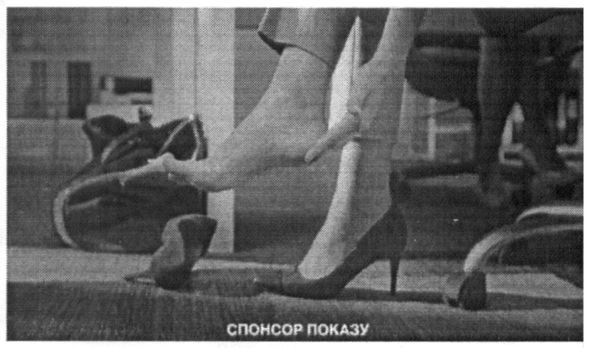 спонсор показу