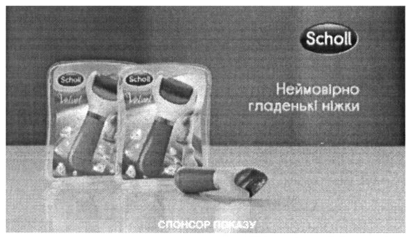 неймовірно гладенькі ніжки