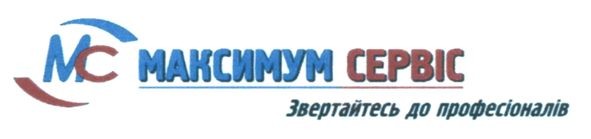 звертайтесь до професіоналів