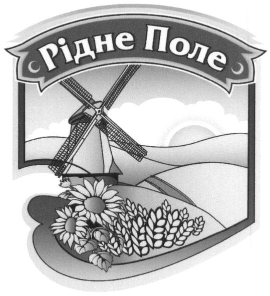 рідне поле
