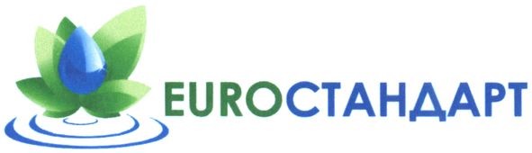 euroстандарт