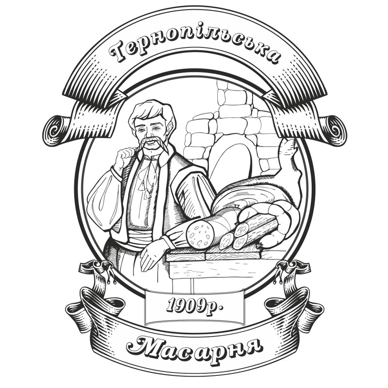 тернопільська масарня