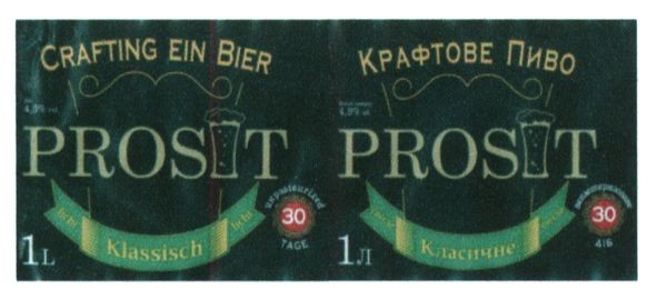 crafting ein bier
