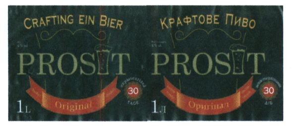 crafting ein bier