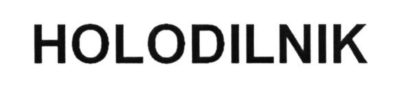 holodilnik