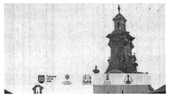 львів
