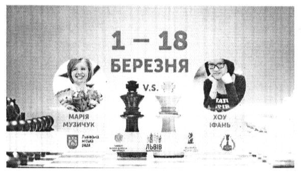марія музичук
