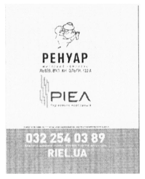 riel.ua