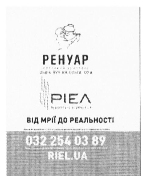 від мрії до реальності