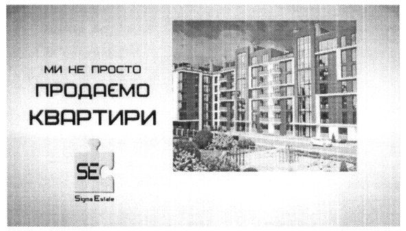 ми не просто продаємо квартири