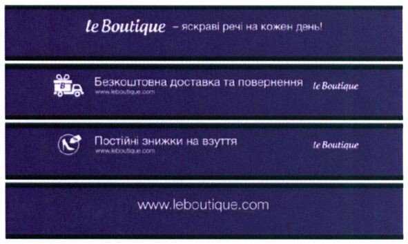 безкоштовна доставка та повернення