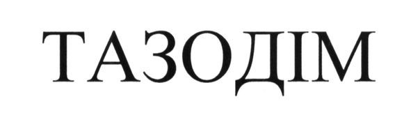 тазодім