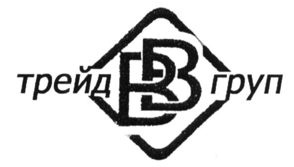 трейд вв груп