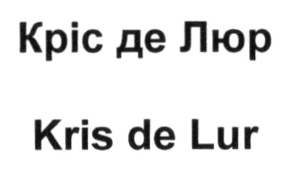 кріс де люр
