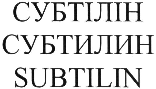 subtilin
