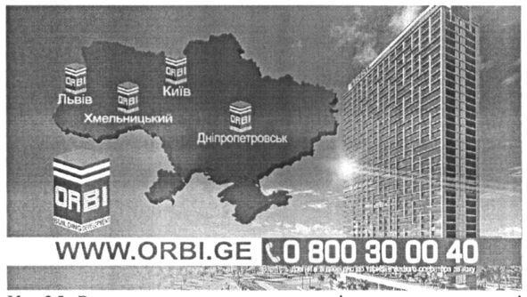 www.orbi.ge