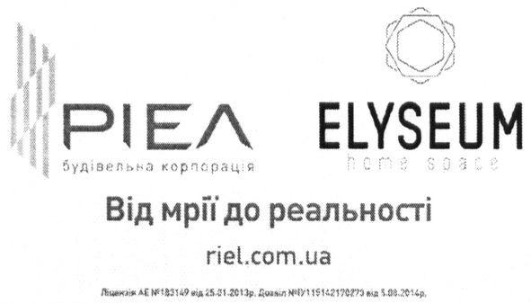 від мрії до реальності