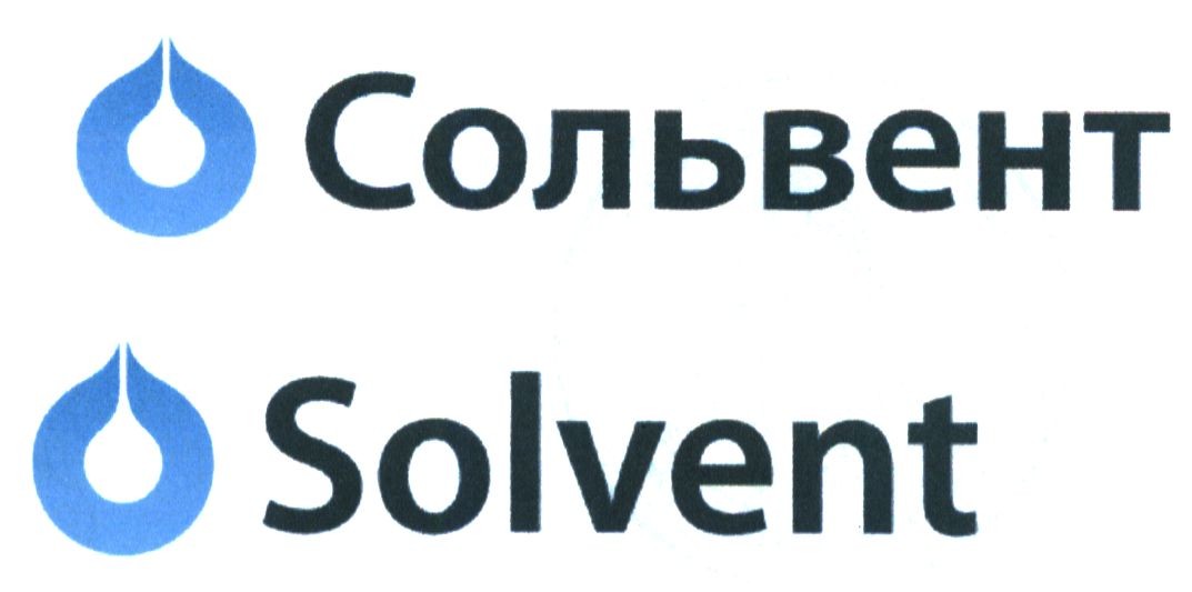сольвент